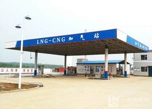 LNG及L-CNG加注装置